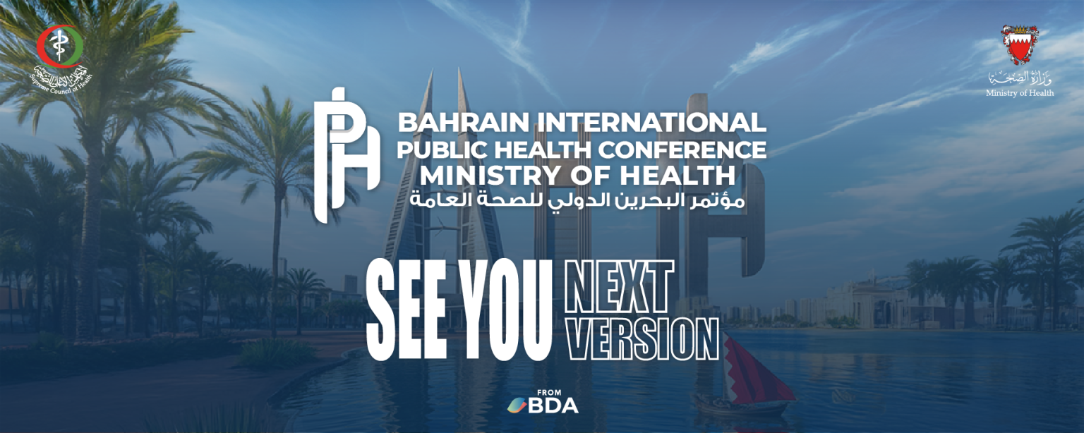 Bahrain International Public Health Conference Brochure
