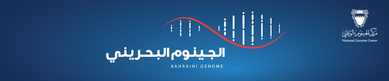 genomebh